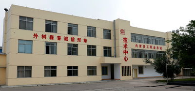 চীন Sichuan Senpu Pipe Co., Ltd.